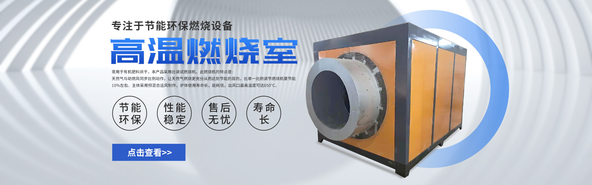東莞市衛勝機械設備科技有限公司