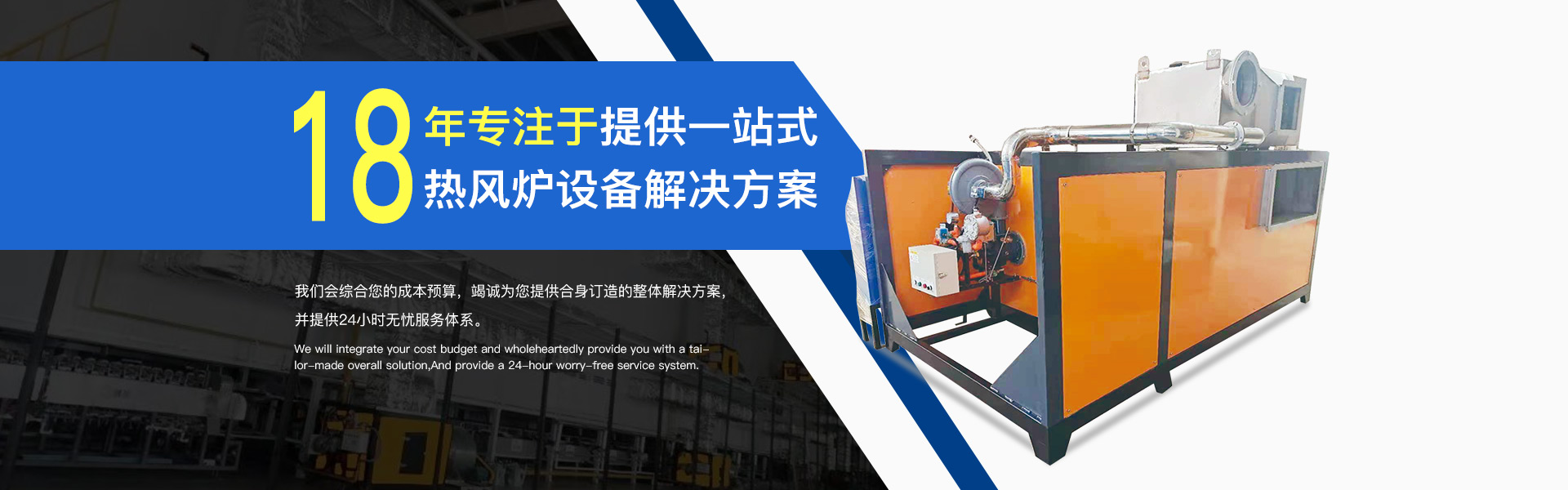 東莞市衛勝機械設備科技有限公司
